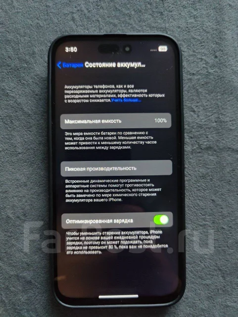 Apple iPhone 14 Pro Max. �/�, 512 ��, ����������, 4G LTE ����