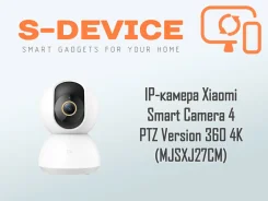 IP-������. ����
