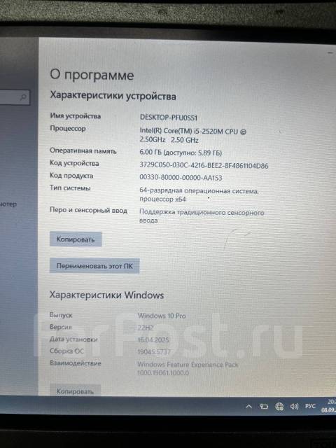 Panasonic Toughbook CF-19. 2,5����, ��� 6 ��, ���� 288���, WiFi: 1, ����������� �� 3��. ����