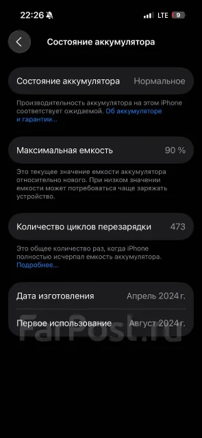 Apple iPhone 15 Pro. �/�, 128 ��, ������, 3G, 4G LTE, 5G, Dual-SIM, ����������, NFC ����