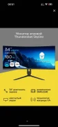 Thunderobot. 34" ����