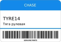 ���� ������� TY-RE14 Chase TYRE14 ����