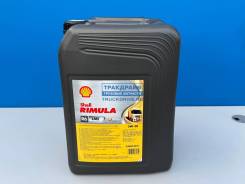 Shell Rimula R6 LME