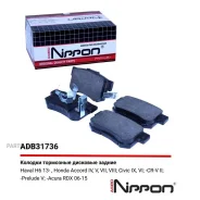 ������� ��������� �������� ������ Honda Accord IV 90-93, V 95-98, VII, VIII, Civic / Haval H6 13- / Acura RDX 06-15 Allied Nippon ADB31736 ADB31736 ��...