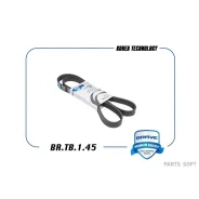 ������ ������������ Brave BRTB145 BRTB145 ����