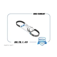 ������ ������������ Brave BRTB149 BRTB149 ����