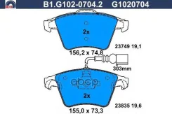 ������� VW Touareg Galfer ���. B1-G102-0704-2 B1G10207042 ����