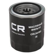 ������ �������� Carville Racing CRL56180 CRL56180 ����