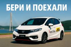 Honda Fit.   