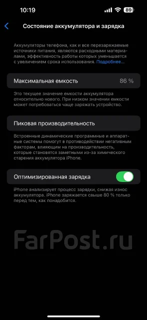 Apple iPhone 14 Pro Max. �/�, 128 ��, ����������, 3G, 4G LTE, NFC ����