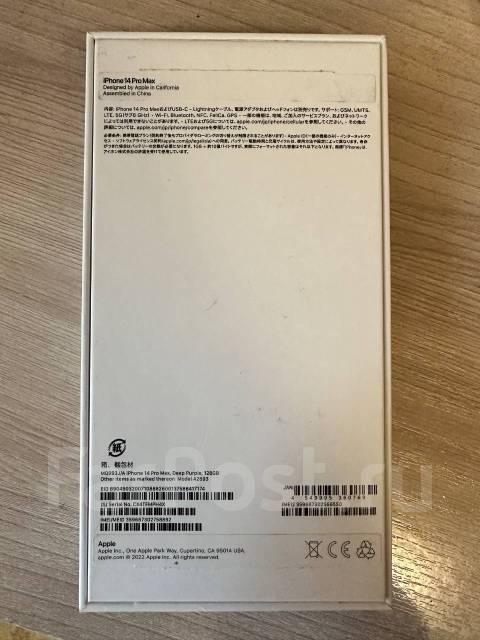 Apple iPhone 14 Pro Max. �/�, 128 ��, ����������, 3G, 4G LTE, NFC ����