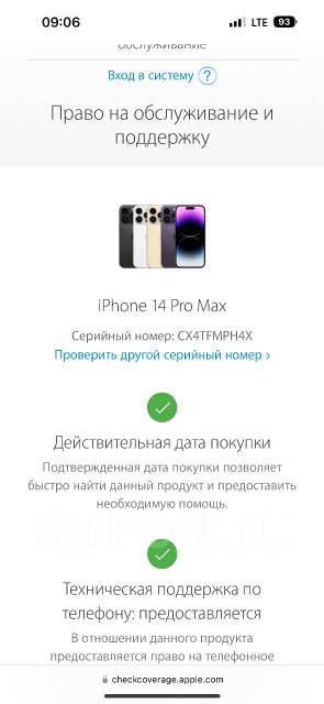 Apple iPhone 14 Pro Max. �/�, 128 ��, ����������, 3G, 4G LTE, NFC ����