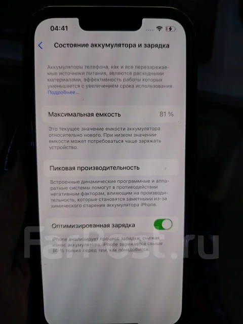 Apple iPhone 13 Pro. �/�, 256 ��, �������, 4G LTE ����