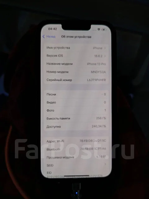 Apple iPhone 13 Pro. �/�, 256 ��, �������, 4G LTE ����