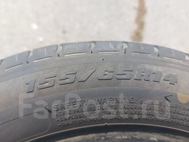 Unigrip Winter Pro Mileage. ������, 2020 ���, �/�, ����� 40 % ����