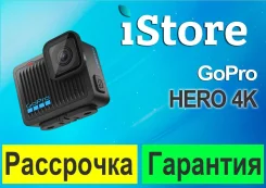 GoPro HERO. ��� ����� �� ������������ ����