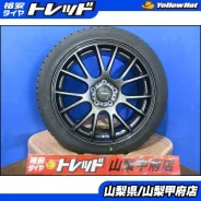 Dunlop Mistiere