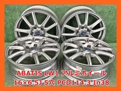 Abatis
