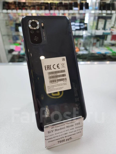 Xiaomi Redmi Note 10S. �/�, 128 ��, NFC ����