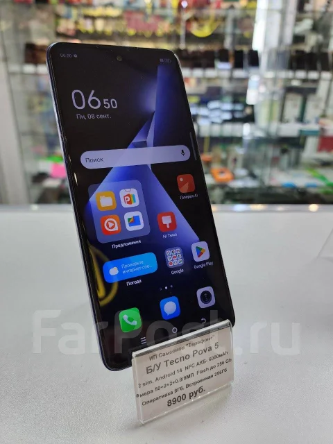 Tecno Pova 5. �/�, 256 ��, �����, NFC ����