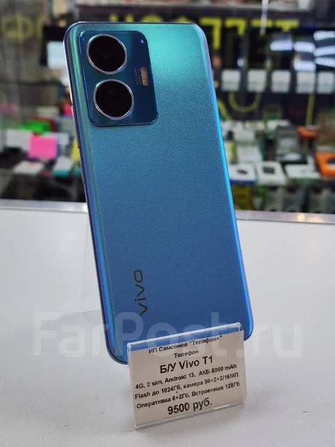 Vivo T1. �/�, 128 ��, NFC ����