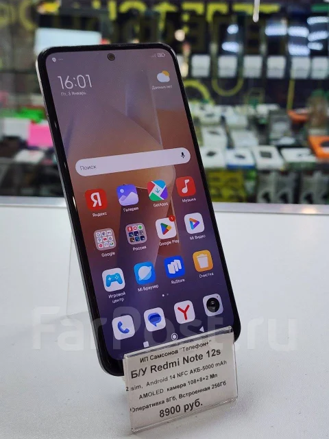Xiaomi Redmi Note 12S. �/�, 256 ��, ������, NFC ����