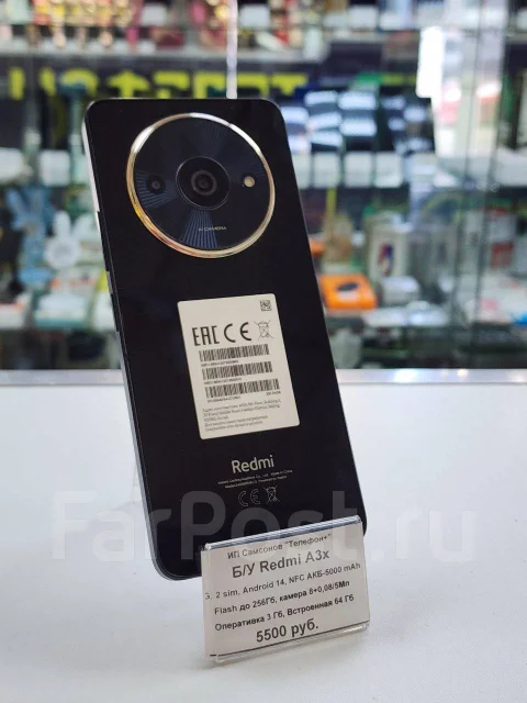 Xiaomi Redmi A3x. �/�, 64 ��, ������, 4G LTE ����