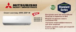 Mitsubishi. 50��&sup2;. ��� ����� �� ������������ ����