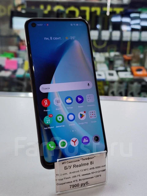 Realme 8i. �/�, 128 ��, NFC ����