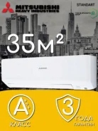 Mitsubishi. 35��&sup2; ����