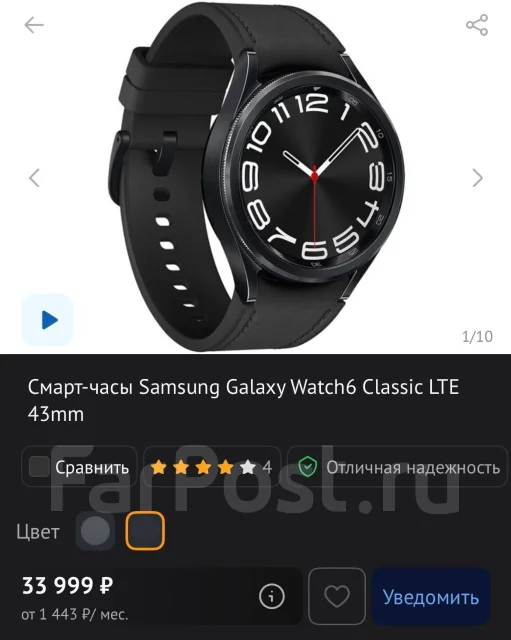 Samsung Galaxy Watch6 Classic. GPS, NFC, IP68 ����