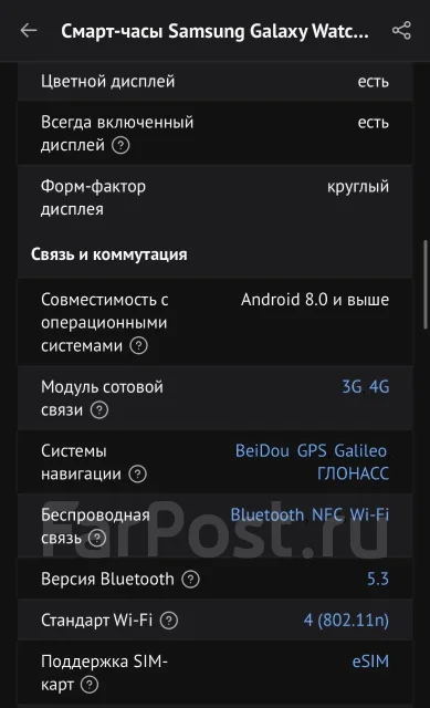 Samsung Galaxy Watch6 Classic. GPS, NFC, IP68 ����
