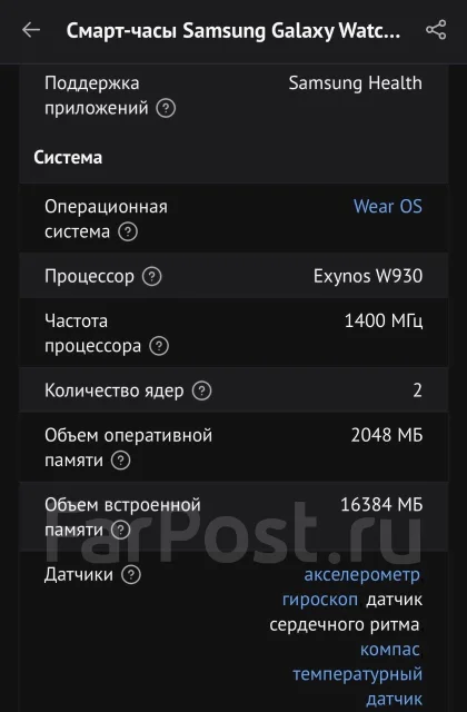 Samsung Galaxy Watch6 Classic. GPS, NFC, IP68 ����
