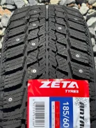 Zeta Antarctica Ice. ������, ����������, 2026 ���, ����� ����