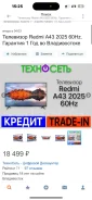 Xiaomi Redmi TV A43 2024 ����