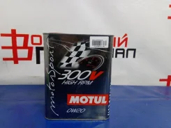 Motul 300V High RPM