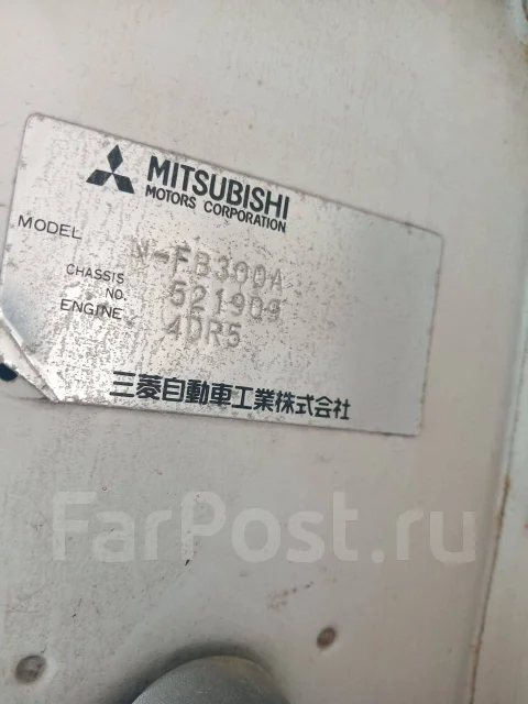Mitsubishi Fuso Canter ����