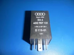 ���� AUDI A3, A4 14316603 4D0907131 ����