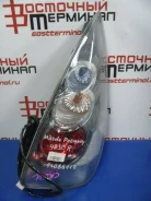 ����-������ Mazda Premacy 14086112, ������ 4830 ����