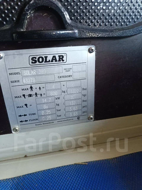 Solar 380. 2020 ���, ����� 3,8��., ��������� ���������, 9,9��.�., ������ ����