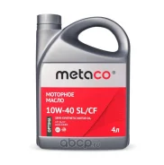 Metaco Optima