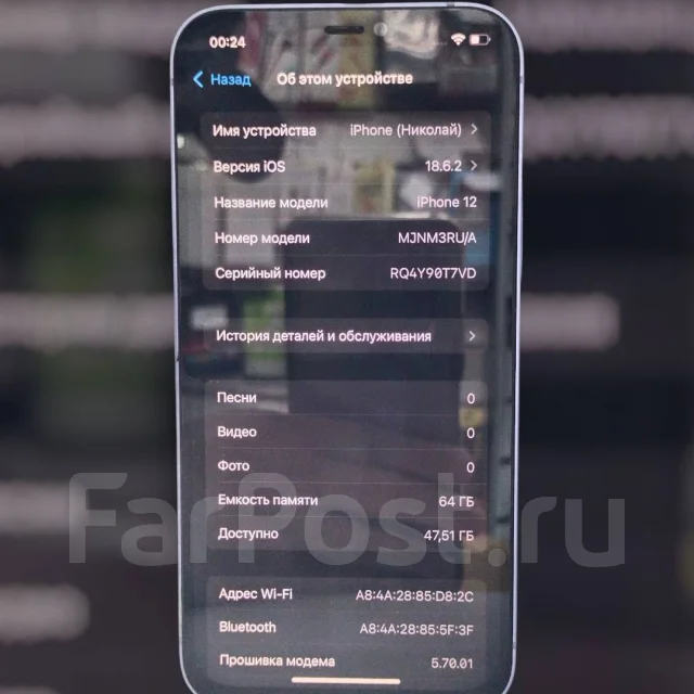 Apple iPhone 12. �/�, 64 ��, ����� ����