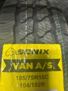 Sonix Van A/S. �����������, 2025 ���, ����� ����