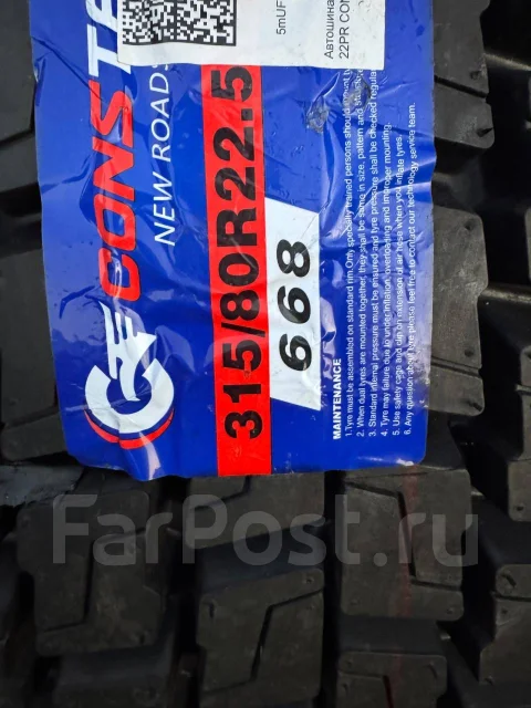 Constancy 668. �����������, 2025 ���, ����� ����