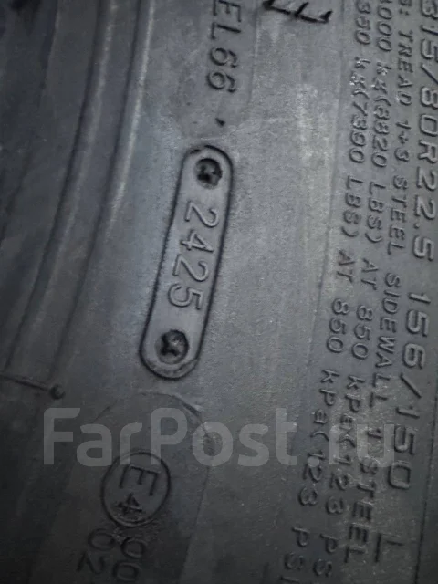 Constancy 668. �����������, 2025 ���, ����� ����