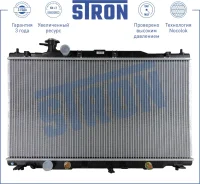 �������� ��������� Stron STR0079 STR0079 ����
