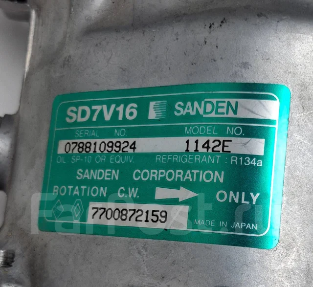 ���������� ������������ Volvo 8601957 8601957 ����