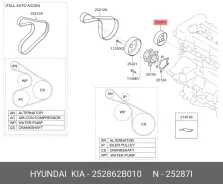 ����� ������������� ��������� ������������ Hyundai/Kia 252862B010 252862B010 ����