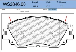 ������� ��������� �������� | ����� | Jeenice WS284600 WS284600 ����