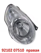 ���� ������ GH 9210207510 9210207510 ����